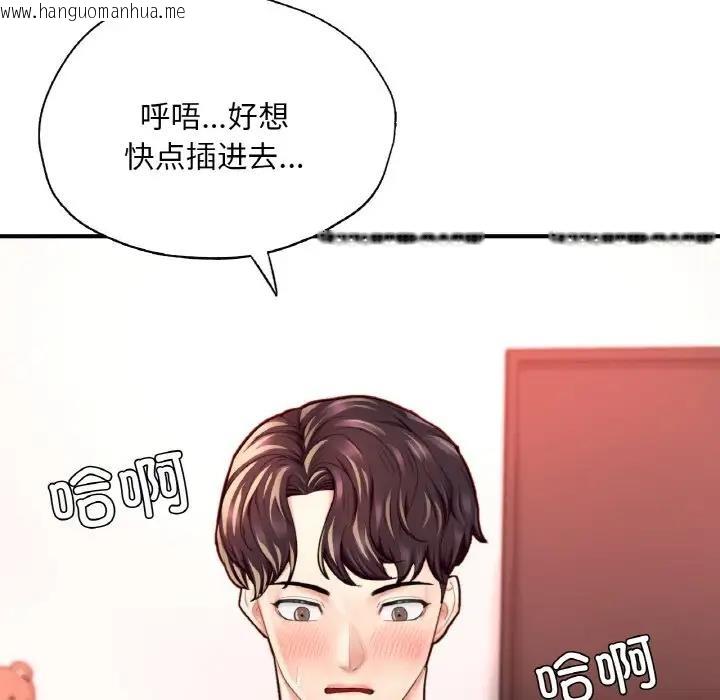 韩国漫画不想再当鲁蛇/成为人上人韩漫_不想再当鲁蛇/成为人上人-第19话在线免费阅读-韩国漫画-第90张图片