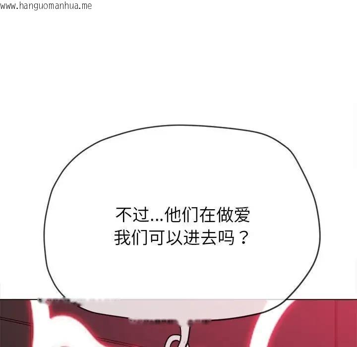 韩国漫画恶女勾勾缠/难缠小恶女韩漫_恶女勾勾缠/难缠小恶女-第210话在线免费阅读-韩国漫画-第186张图片