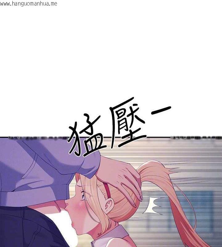 韩国漫画谁说理组没正妹？韩漫_谁说理组没正妹？-第144话-体验一下彼此的性癖好在线免费阅读-韩国漫画-第124张图片