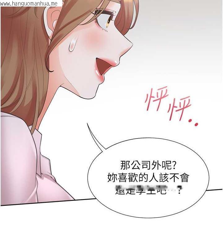 韩国漫画同居上下舖韩漫_同居上下舖-第89话-震撼全场的相见欢在线免费阅读-韩国漫画-第68张图片