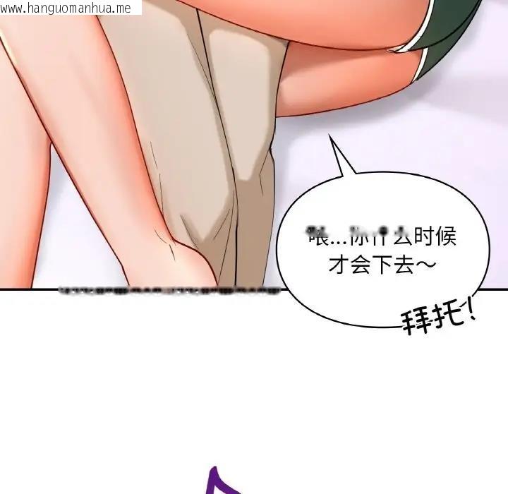 韩国漫画爱的游乐园/游乐园男女韩漫_爱的游乐园/游乐园男女-第25话在线免费阅读-韩国漫画-第101张图片