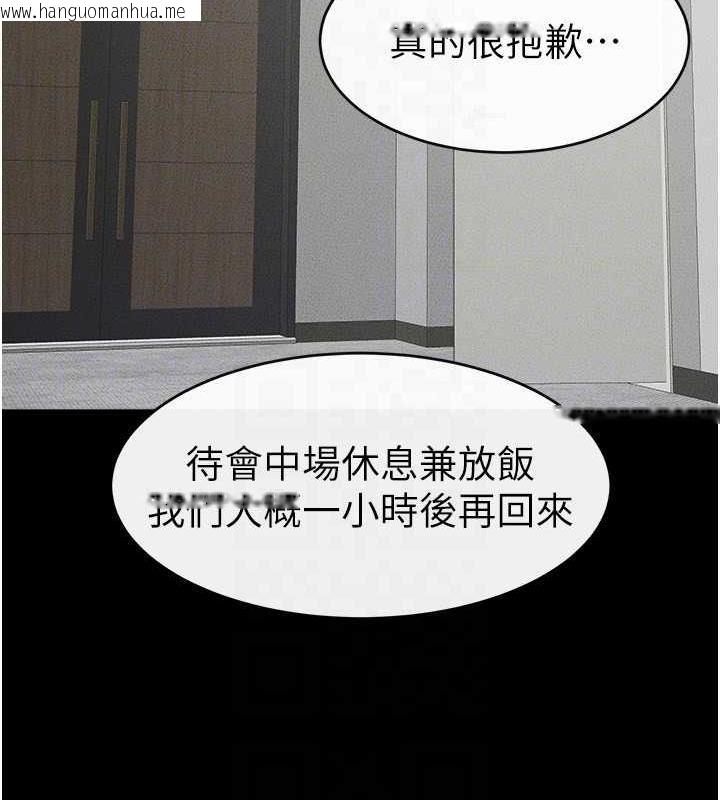 韩国漫画继母与继姐韩漫_继母与继姐-第31话-妈妈教导儿子接吻技巧在线免费阅读-韩国漫画-第104张图片