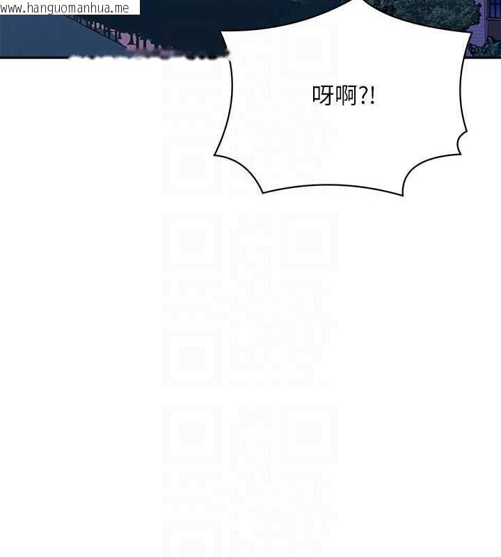 韩国漫画谁说理组没正妹？韩漫_谁说理组没正妹？-第144话-体验一下彼此的性癖好在线免费阅读-韩国漫画-第102张图片