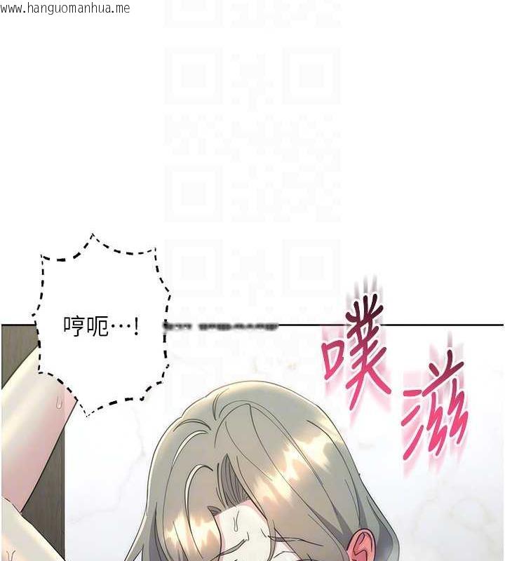 韩国漫画边缘人的复仇韩漫_边缘人的复仇-第35话-在爸爸面前爽到流满地在线免费阅读-韩国漫画-第67张图片