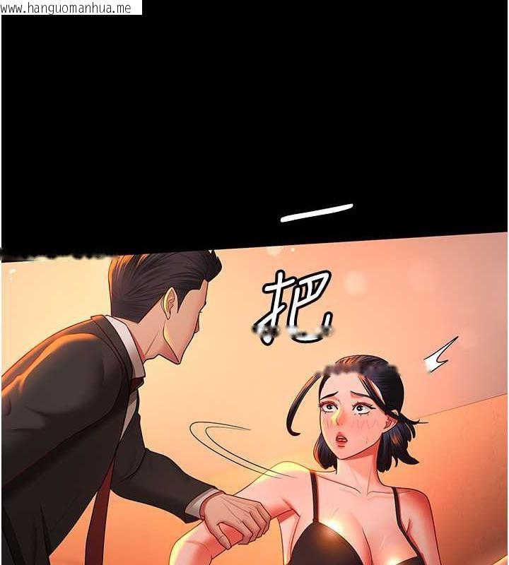 韩国漫画你老婆我收下了韩漫_你老婆我收下了-最终话-成功夺得可口人妻在线免费阅读-韩国漫画-第4张图片