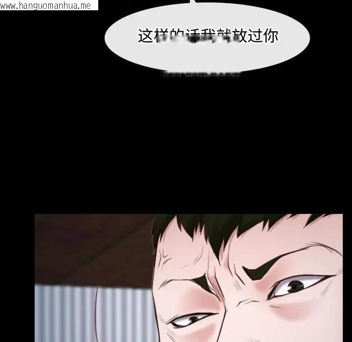 韩国漫画寻找初恋韩漫_寻找初恋-第8话在线免费阅读-韩国漫画-第62张图片