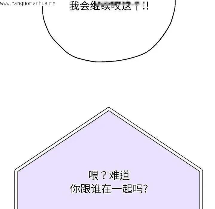 韩国漫画重生之长枪无敌韩漫_重生之长枪无敌-第12话在线免费阅读-韩国漫画-第109张图片