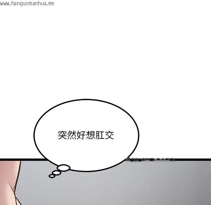 韩国漫画好运出租车/好运计程车韩漫_好运出租车/好运计程车-第18话在线免费阅读-韩国漫画-第41张图片