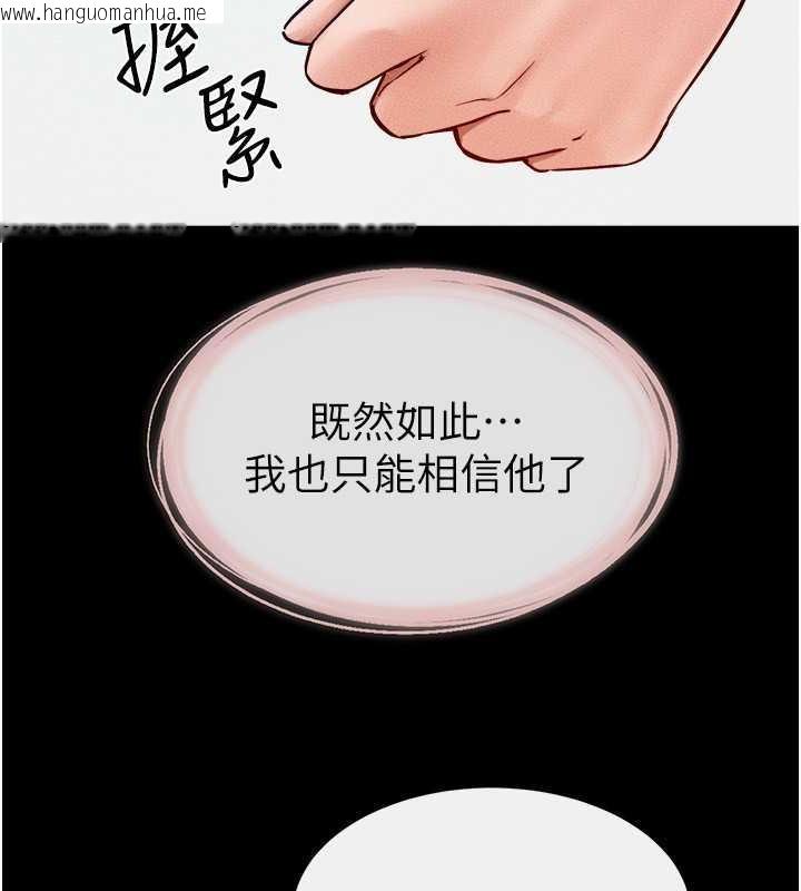 韩国漫画继母与继姐韩漫_继母与继姐-第31话-妈妈教导儿子接吻技巧在线免费阅读-韩国漫画-第118张图片