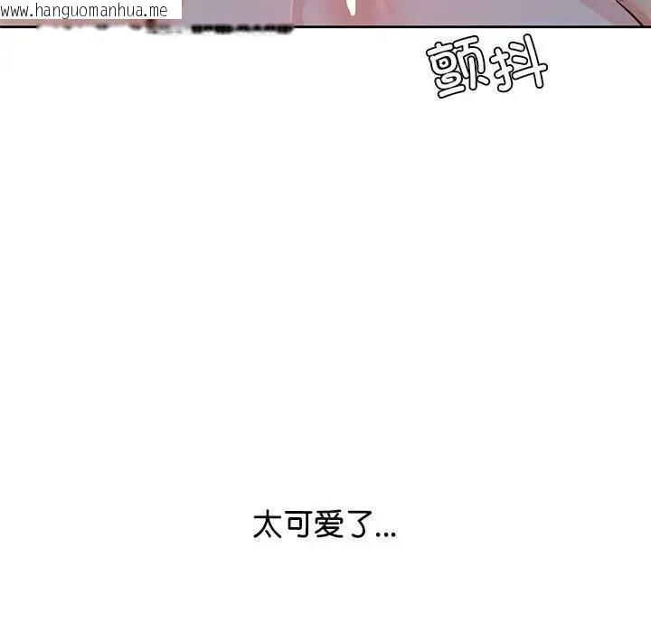 韩国漫画情定大阪韩漫_情定大阪-第40话在线免费阅读-韩国漫画-第46张图片