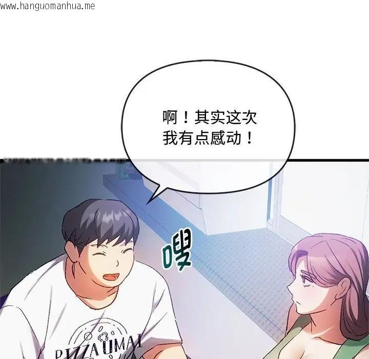 韩国漫画无法克制的爱/难以克制的欲望韩漫_无法克制的爱/难以克制的欲望-第28话在线免费阅读-韩国漫画-第25张图片