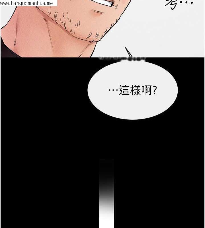 韩国漫画继母与继姐韩漫_继母与继姐-第31话-妈妈教导儿子接吻技巧在线免费阅读-韩国漫画-第78张图片