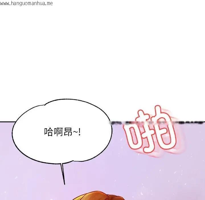 韩国漫画老师的课外教学/我的专属老师韩漫_老师的课外教学/我的专属老师-第45话在线免费阅读-韩国漫画-第64张图片