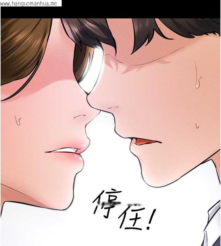 韩国漫画继母与继姐韩漫_继母与继姐-第31话-妈妈教导儿子接吻技巧在线免费阅读-韩国漫画-第99张图片