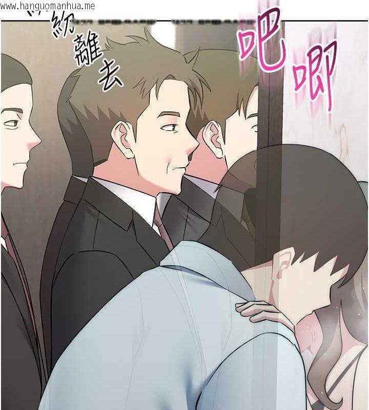 韩国漫画边缘人的复仇韩漫_边缘人的复仇-第35话-在爸爸面前爽到流满地在线免费阅读-韩国漫画-第142张图片