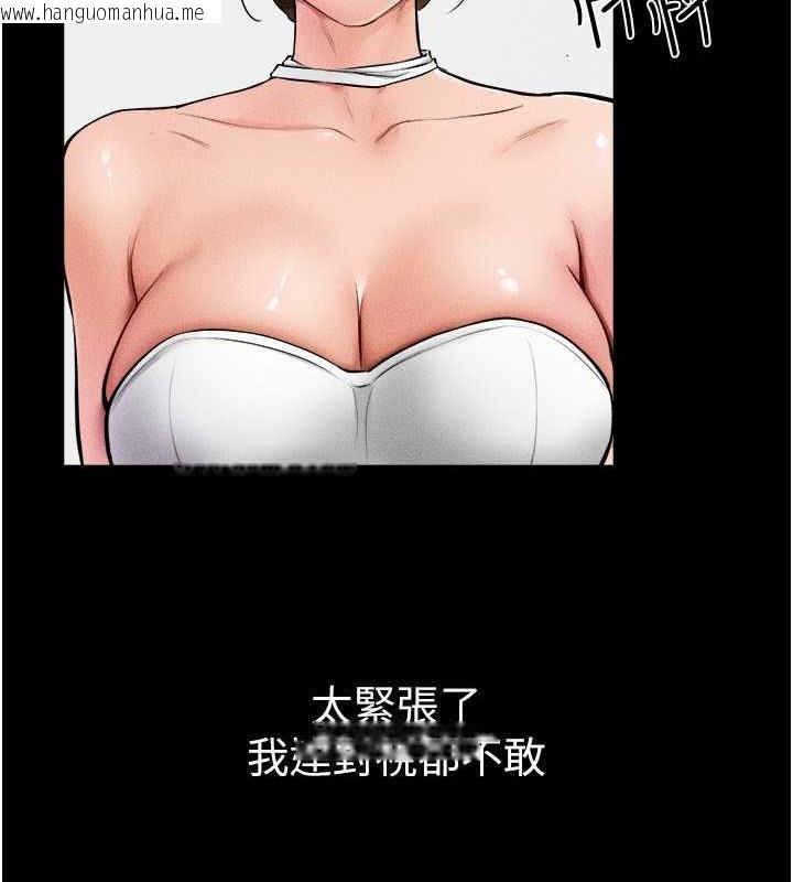 韩国漫画继母与继姐韩漫_继母与继姐-第31话-妈妈教导儿子接吻技巧在线免费阅读-韩国漫画-第93张图片