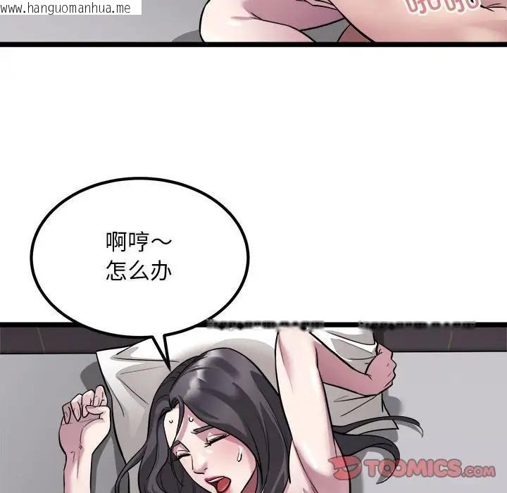 韩国漫画好运出租车/好运计程车韩漫_好运出租车/好运计程车-第18话在线免费阅读-韩国漫画-第10张图片