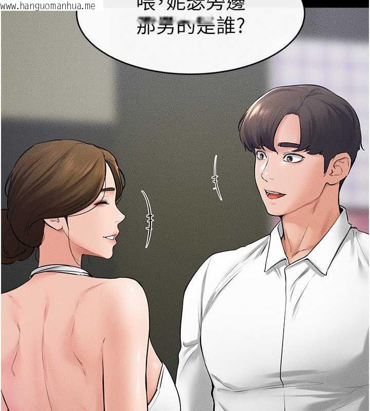 韩国漫画继母与继姐韩漫_继母与继姐-第31话-妈妈教导儿子接吻技巧在线免费阅读-韩国漫画-第75张图片