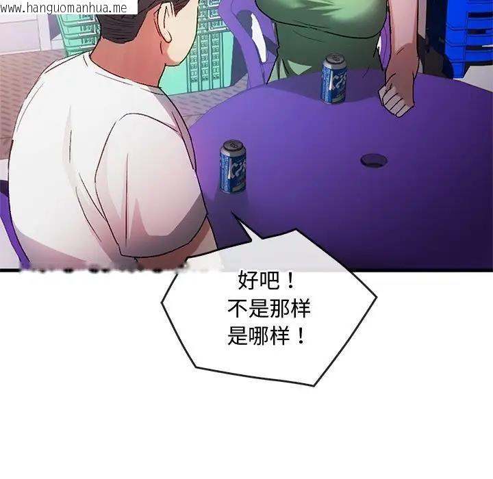 韩国漫画无法克制的爱/难以克制的欲望韩漫_无法克制的爱/难以克制的欲望-第28话在线免费阅读-韩国漫画-第19张图片