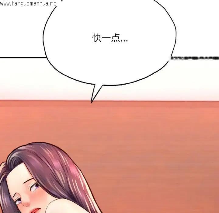 韩国漫画不想再当鲁蛇/成为人上人韩漫_不想再当鲁蛇/成为人上人-第19话在线免费阅读-韩国漫画-第133张图片