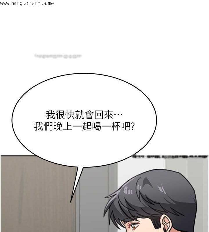 韩国漫画童颜继母韩漫_童颜继母-第45话-想乞求原谅就把衣服脱了在线免费阅读-韩国漫画-第140张图片