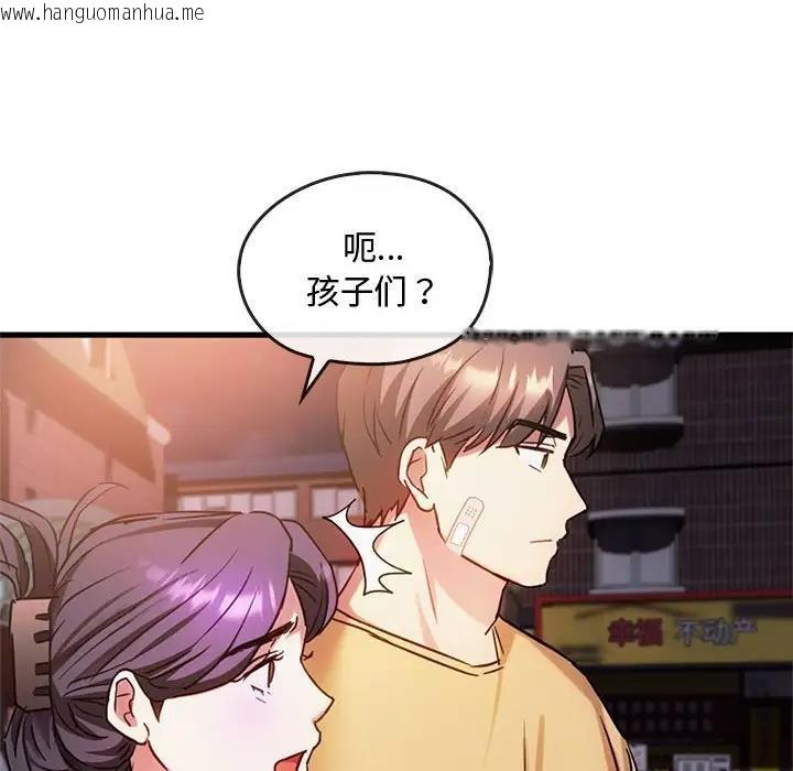 韩国漫画无法克制的爱/难以克制的欲望韩漫_无法克制的爱/难以克制的欲望-第28话在线免费阅读-韩国漫画-第53张图片