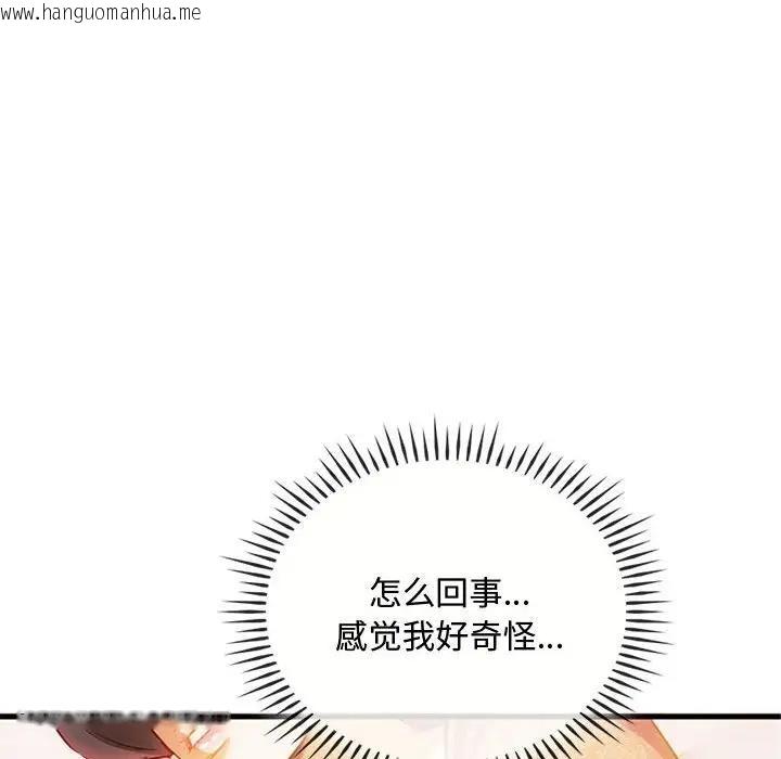 韩国漫画无法克制的爱/难以克制的欲望韩漫_无法克制的爱/难以克制的欲望-第28话在线免费阅读-韩国漫画-第134张图片