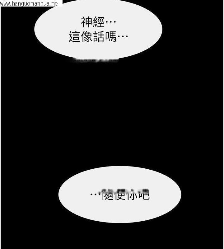 韩国漫画继母与继姐韩漫_继母与继姐-第31话-妈妈教导儿子接吻技巧在线免费阅读-韩国漫画-第8张图片