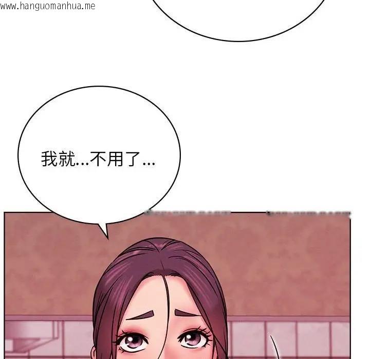 韩国漫画屋檐下的光/当我们住在一起韩漫_屋檐下的光/当我们住在一起-第31话在线免费阅读-韩国漫画-第146张图片