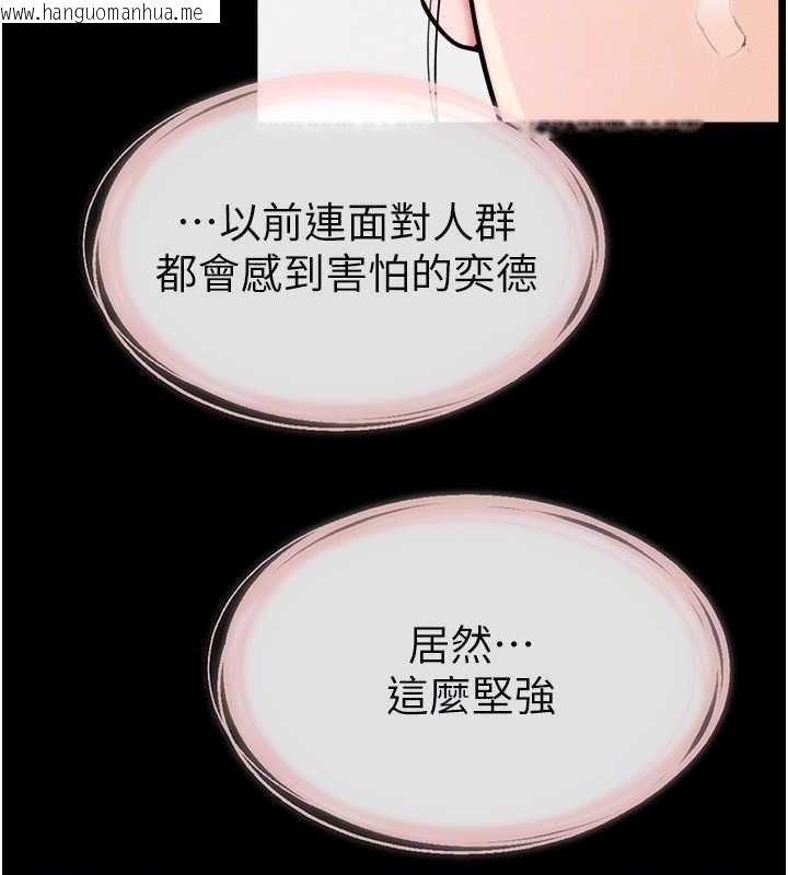 韩国漫画继母与继姐韩漫_继母与继姐-第31话-妈妈教导儿子接吻技巧在线免费阅读-韩国漫画-第115张图片