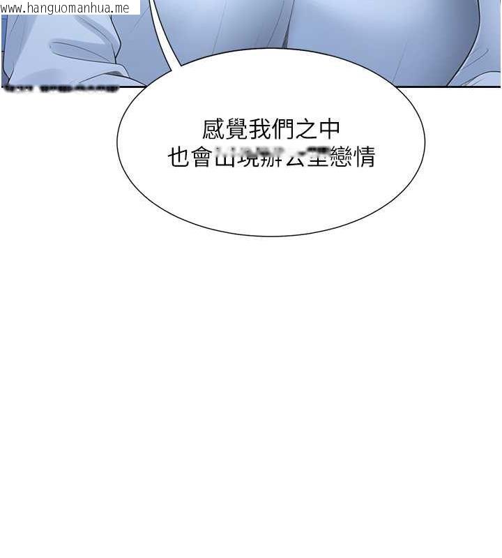 韩国漫画同居上下舖韩漫_同居上下舖-第89话-震撼全场的相见欢在线免费阅读-韩国漫画-第57张图片