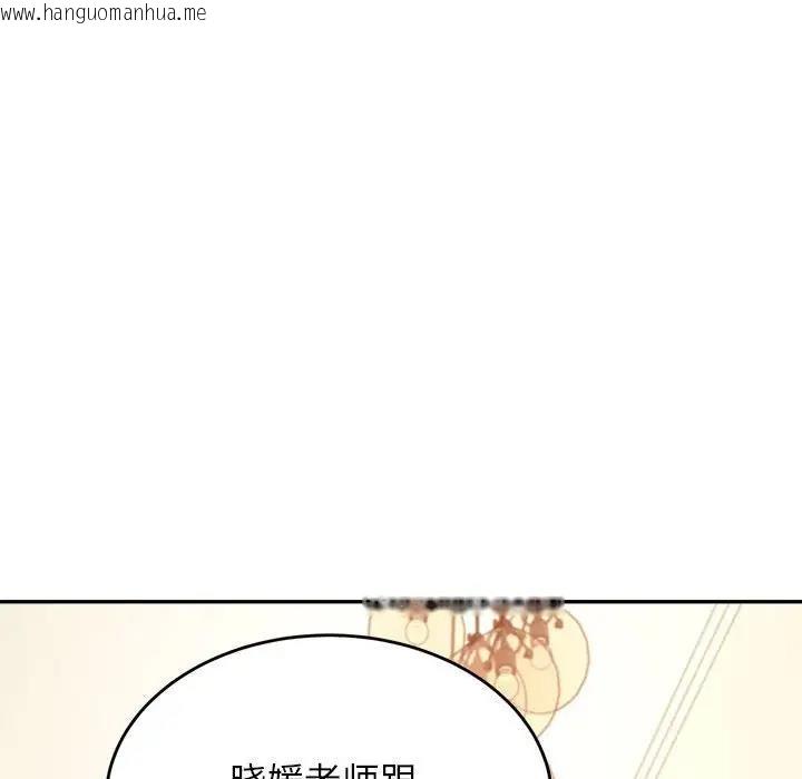 韩国漫画老师的课外教学/我的专属老师韩漫_老师的课外教学/我的专属老师-第45话在线免费阅读-韩国漫画-第25张图片