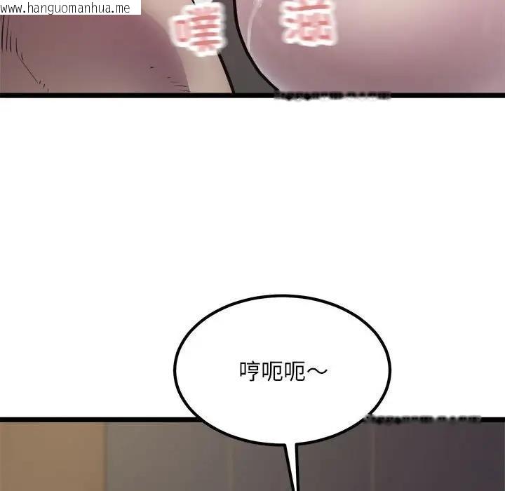 韩国漫画好运出租车/好运计程车韩漫_好运出租车/好运计程车-第18话在线免费阅读-韩国漫画-第13张图片