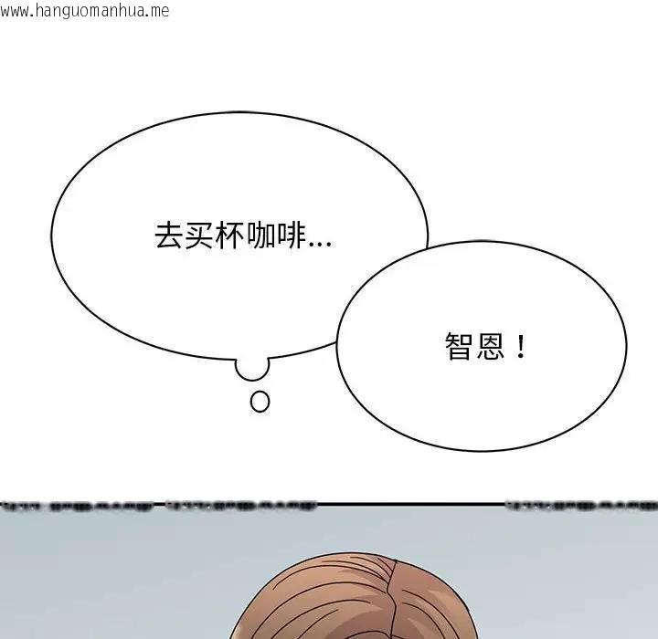 韩国漫画我的完美谬思韩漫_我的完美谬思-第36话在线免费阅读-韩国漫画-第136张图片