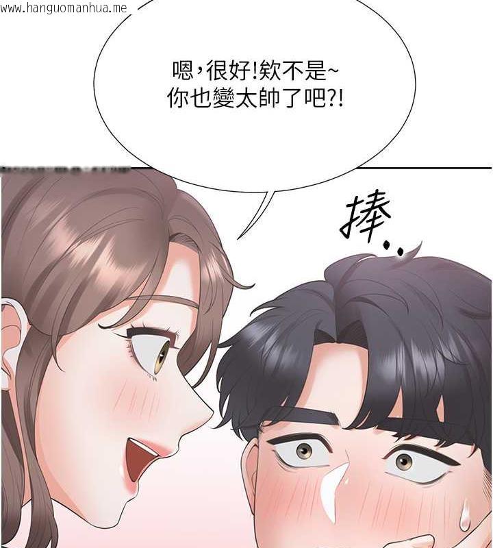 韩国漫画同居上下舖韩漫_同居上下舖-第89话-震撼全场的相见欢在线免费阅读-韩国漫画-第138张图片