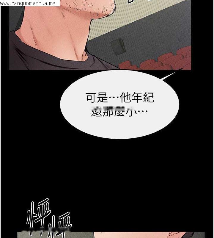 韩国漫画继母与继姐韩漫_继母与继姐-第31话-妈妈教导儿子接吻技巧在线免费阅读-韩国漫画-第82张图片