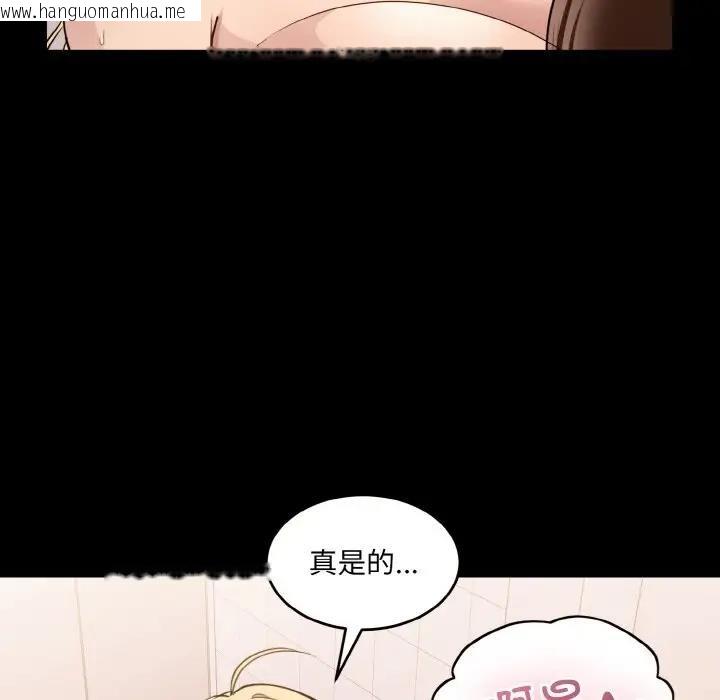 韩国漫画打脸的告白韩漫_打脸的告白-第6话在线免费阅读-韩国漫画-第154张图片