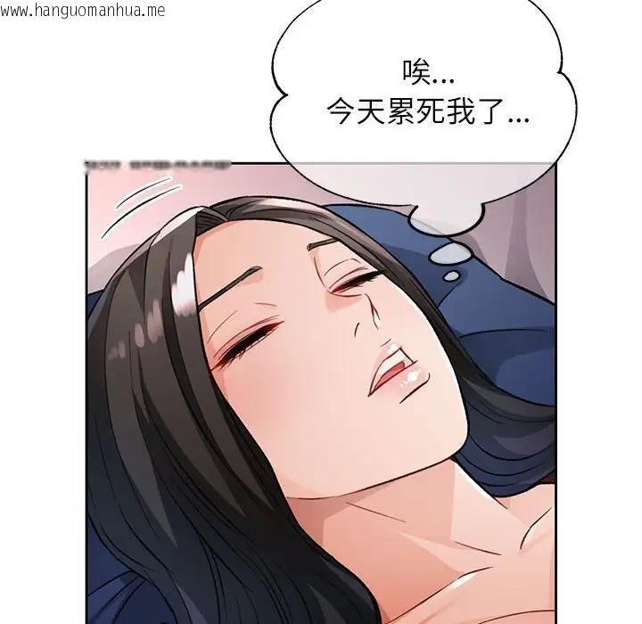 韩国漫画脱轨关系韩漫_脱轨关系-第10话在线免费阅读-韩国漫画-第79张图片