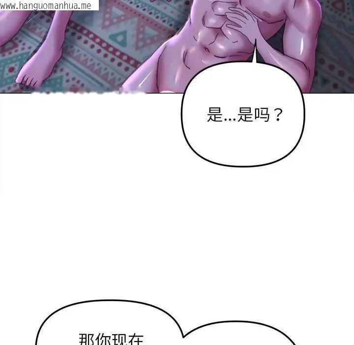 韩国漫画双面人韩漫_双面人-第21话在线免费阅读-韩国漫画-第82张图片