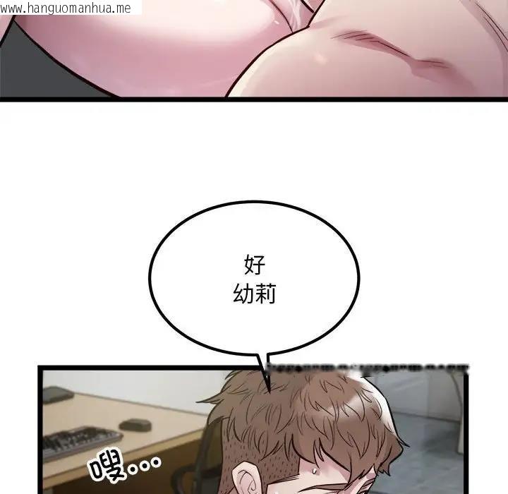 韩国漫画好运出租车/好运计程车韩漫_好运出租车/好运计程车-第18话在线免费阅读-韩国漫画-第104张图片