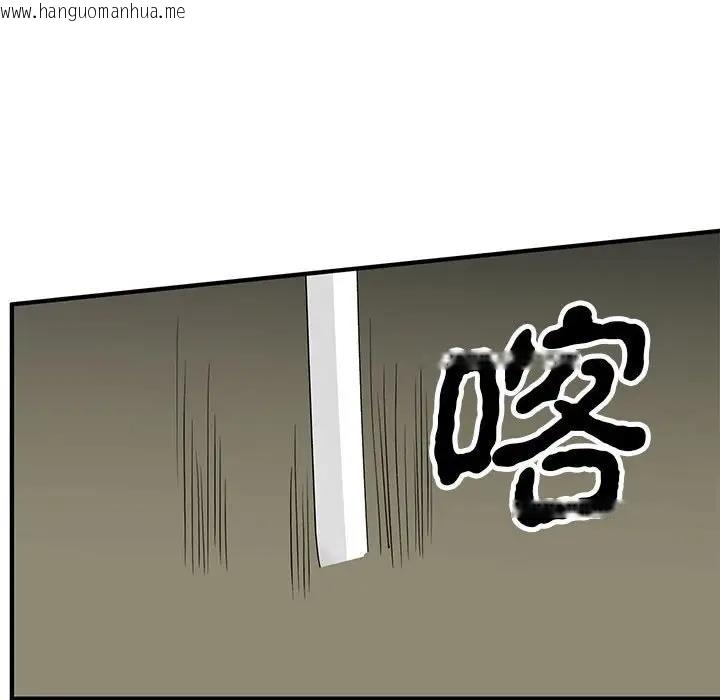 韩国漫画毒酒韩漫_毒酒-第23话在线免费阅读-韩国漫画-第106张图片