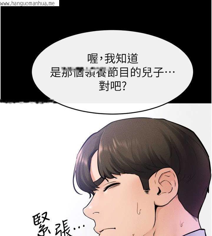 韩国漫画继母与继姐韩漫_继母与继姐-第31话-妈妈教导儿子接吻技巧在线免费阅读-韩国漫画-第97张图片