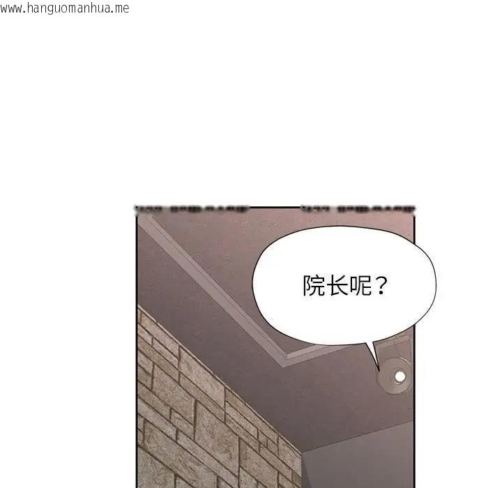 韩国漫画脱轨关系韩漫_脱轨关系-第10话在线免费阅读-韩国漫画-第186张图片