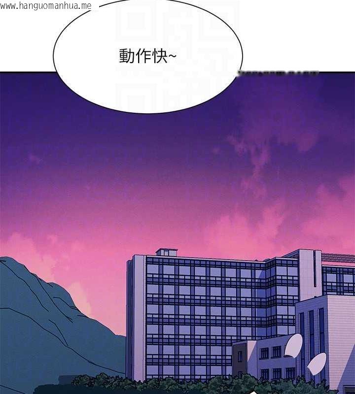 韩国漫画谁说理组没正妹？韩漫_谁说理组没正妹？-第144话-体验一下彼此的性癖好在线免费阅读-韩国漫画-第101张图片