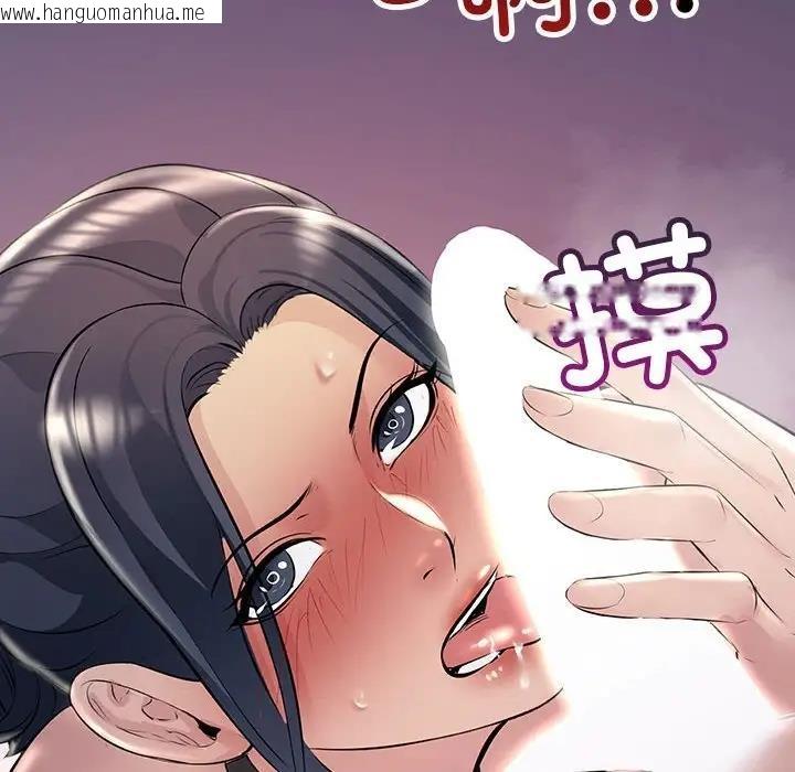 韩国漫画走味的初恋/不正常关系韩漫_走味的初恋/不正常关系-第37话在线免费阅读-韩国漫画-第140张图片