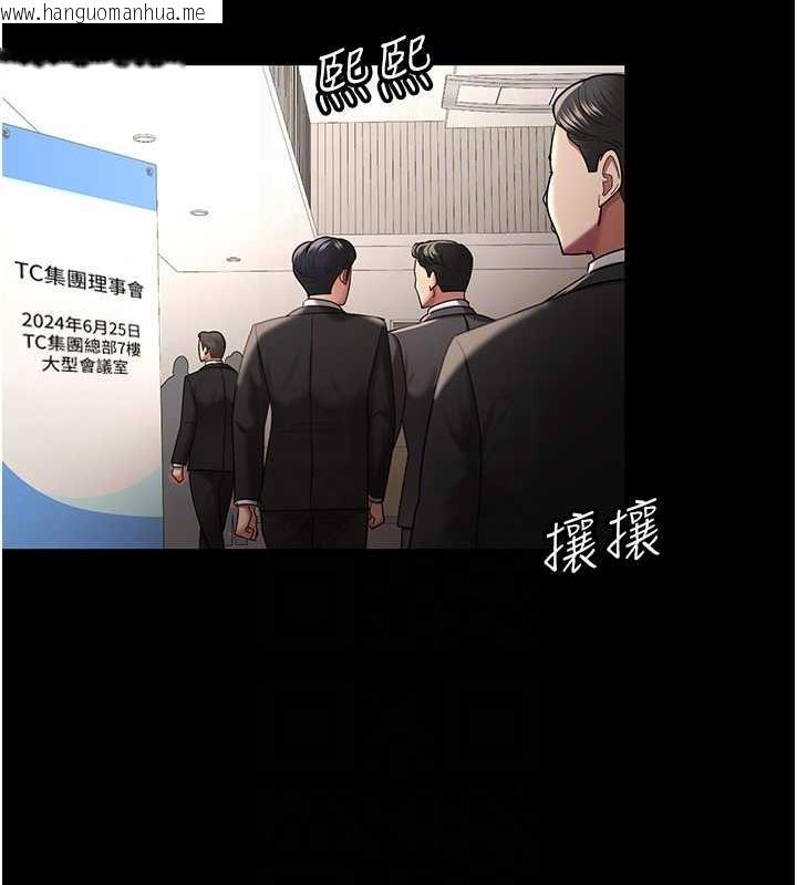 韩国漫画你老婆我收下了韩漫_你老婆我收下了-最终话-成功夺得可口人妻在线免费阅读-韩国漫画-第34张图片