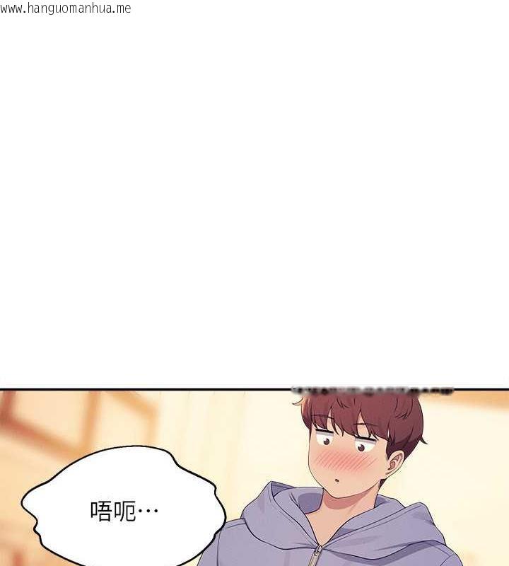 韩国漫画谁说理组没正妹？韩漫_谁说理组没正妹？-第144话-体验一下彼此的性癖好在线免费阅读-韩国漫画-第1张图片