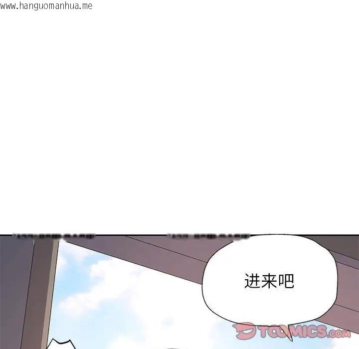 韩国漫画脱轨关系韩漫_脱轨关系-第10话在线免费阅读-韩国漫画-第36张图片