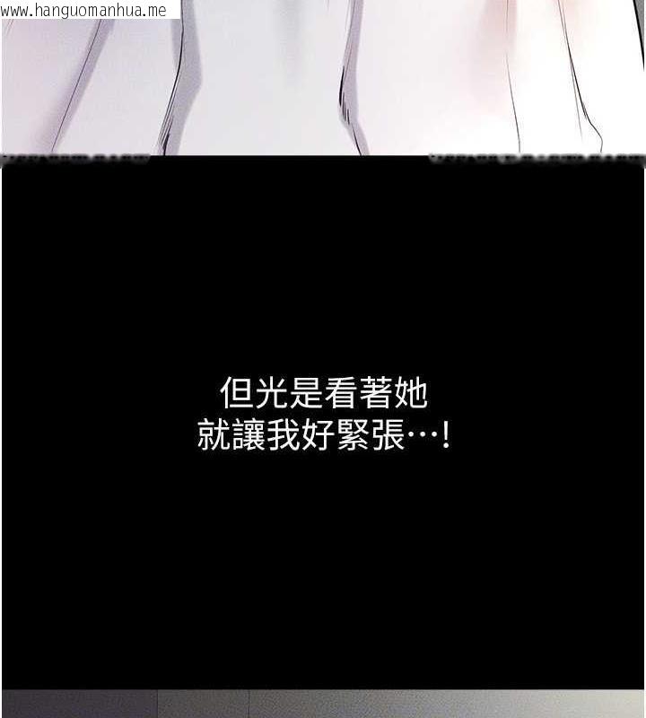 韩国漫画继母与继姐韩漫_继母与继姐-第31话-妈妈教导儿子接吻技巧在线免费阅读-韩国漫画-第68张图片