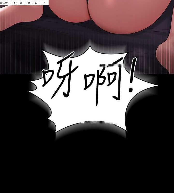 韩国漫画超级公务员韩漫_超级公务员-第128话-插入前夕…秉宪的选择是?在线免费阅读-韩国漫画-第8张图片